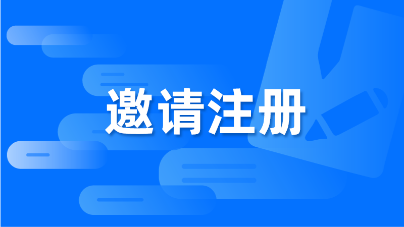 导游证雷大大首批定制周边上线啦！邀请好友，快速获取积分，免费兑换礼品